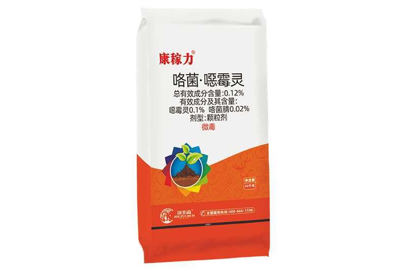 康稼力—土傳、苗期病害